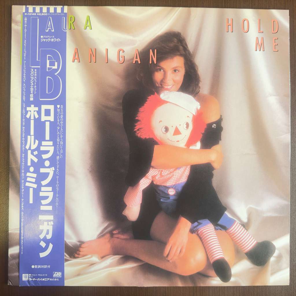 disco de vinil laura branigan self control em Promoção na Shopee