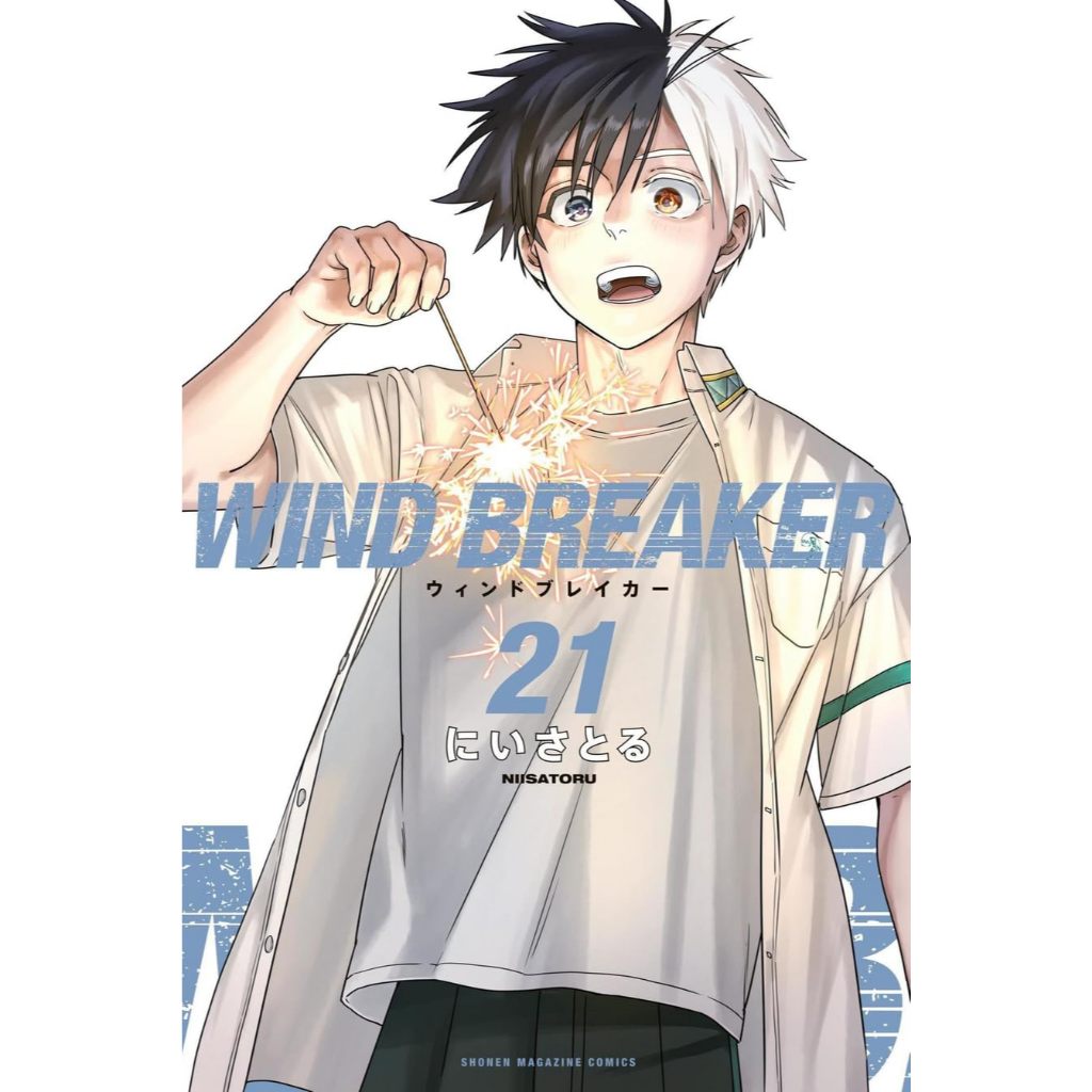 Wind Breaker - Volume 21 - Editora Panini - Lacrado - Novo