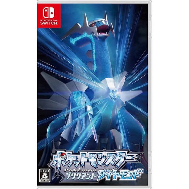 Pokémon Brilliant Diamond - Switch