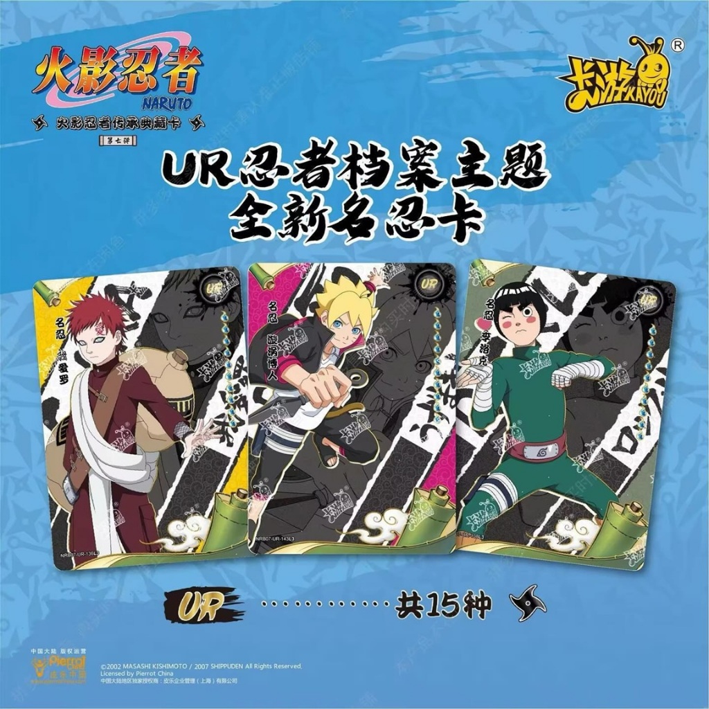 Booster Naruto Kayou T2W7 - Pacotes Cartas Avulsos Original