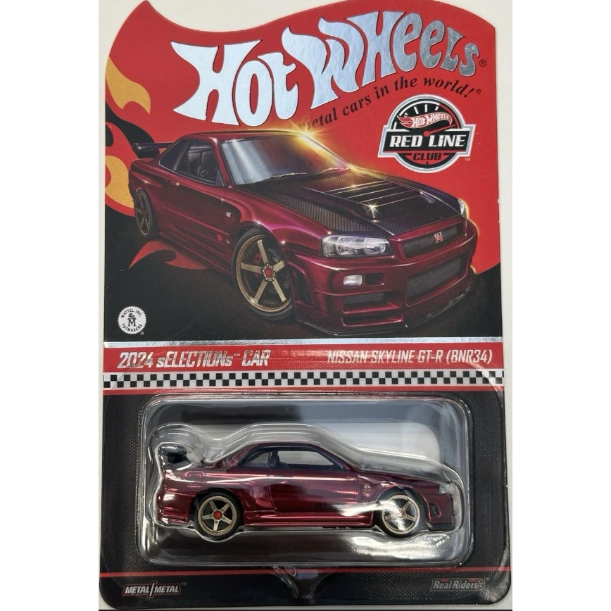 hot wheels skyline em Promoção na Shopee Brasil 2026