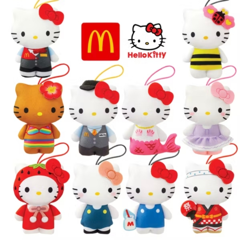 Pelúcia Hello Kitty Mc Donald's (unidade) oficial 2025 | Shopee Brasil