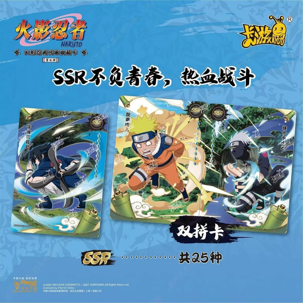 Booster Naruto Kayou T2W7 - Pacotes Cartas Avulsos Original