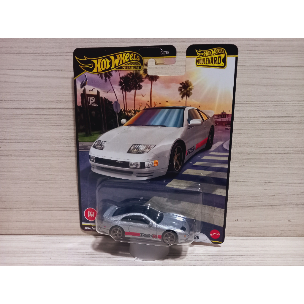 hot wheels boulevard nissan 300zx twin turbo/bi-turbo mattel