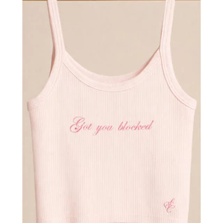 Regata "Got you blocked" Sabrina Carpenter