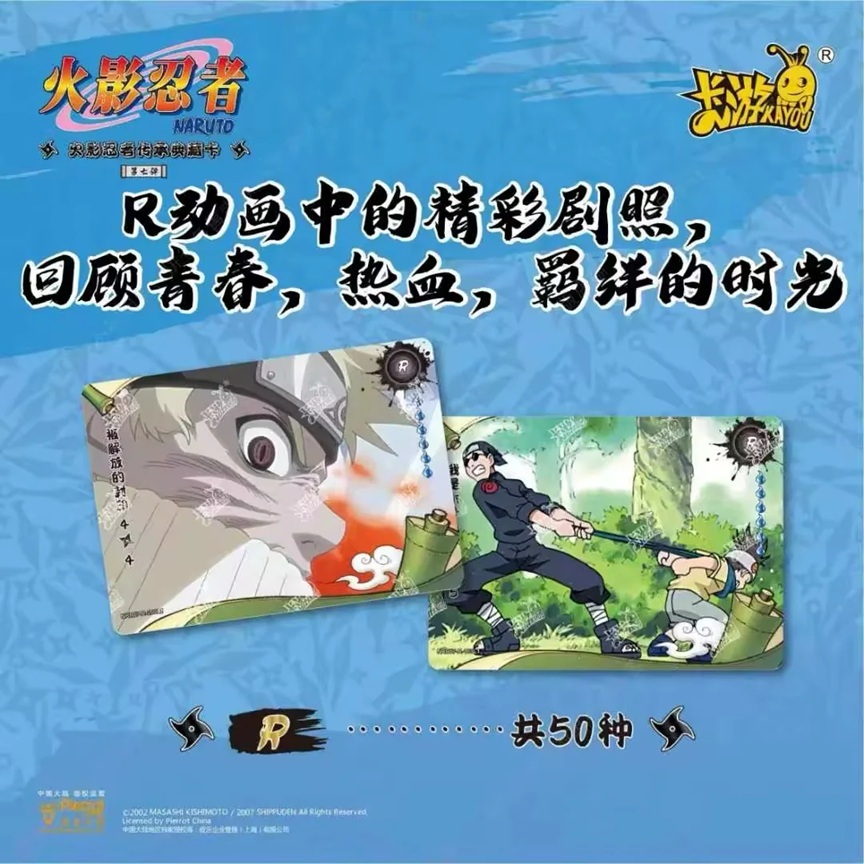 Booster Naruto Kayou T2W7 - Pacotes Cartas Avulsos Original
