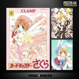 sakura card captor em Promoção na Shopee Brasil 2026