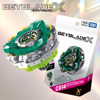 Beyblade X Caixa em Promoção na Shopee Brasil 2026