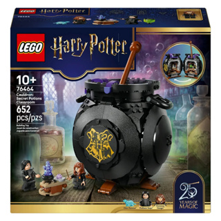 Lego Sala De Aula De Poções Secretas De Caldeirão Harry Potter 652 peças - Lego 76464 em Oferta na Shopee