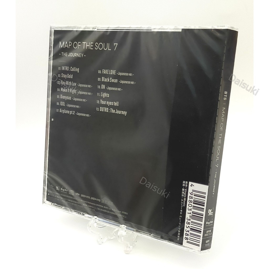 CD / BTS MAP OF THE SOUL 7 THE JOURNEY First Limited Edition +