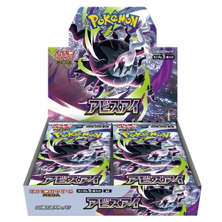 ポケモンカードゲーム Pokemon Abyss Eye BOX (Shrink-wrapped) Pokemon card game MEGA Expansion Pack 