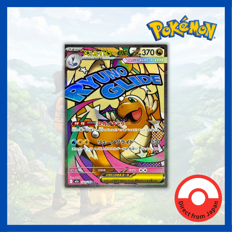 Carta Pokemon Dragonite Ex em Promoção na Shopee Brasil 2026