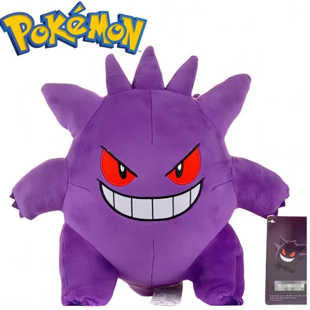 15cm Anime Pokemon Pikachu Gengar Sorriso Versão Brinquedos De Pelúcia ...