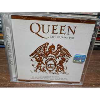 CD Queen em Oferta | Shopee 2026