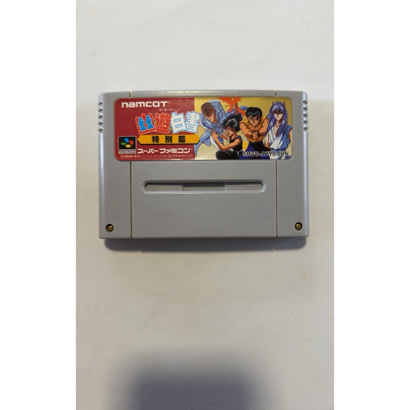 Yuu Yuu Hakusho 3 Tokubetsu Hen Original Super Famicom Nintendo