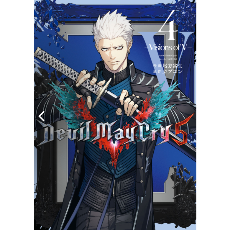 Manga Artesanal Devil May Cry 5 – Visions of V – | Shopee Brasil