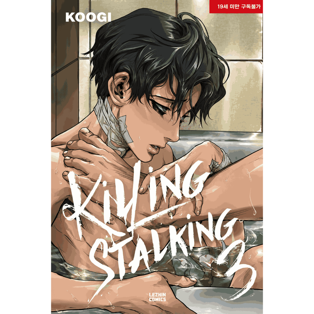 Poster Manhwa Killing Stalking -Diversos Modelos | Shopee Brasil