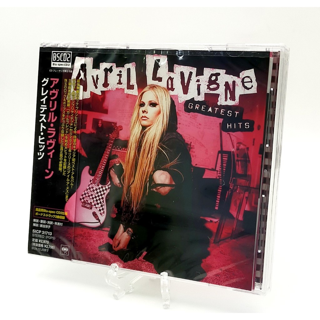 Avril Lavigne Perfume em Promoção na Shopee Brasil 2026