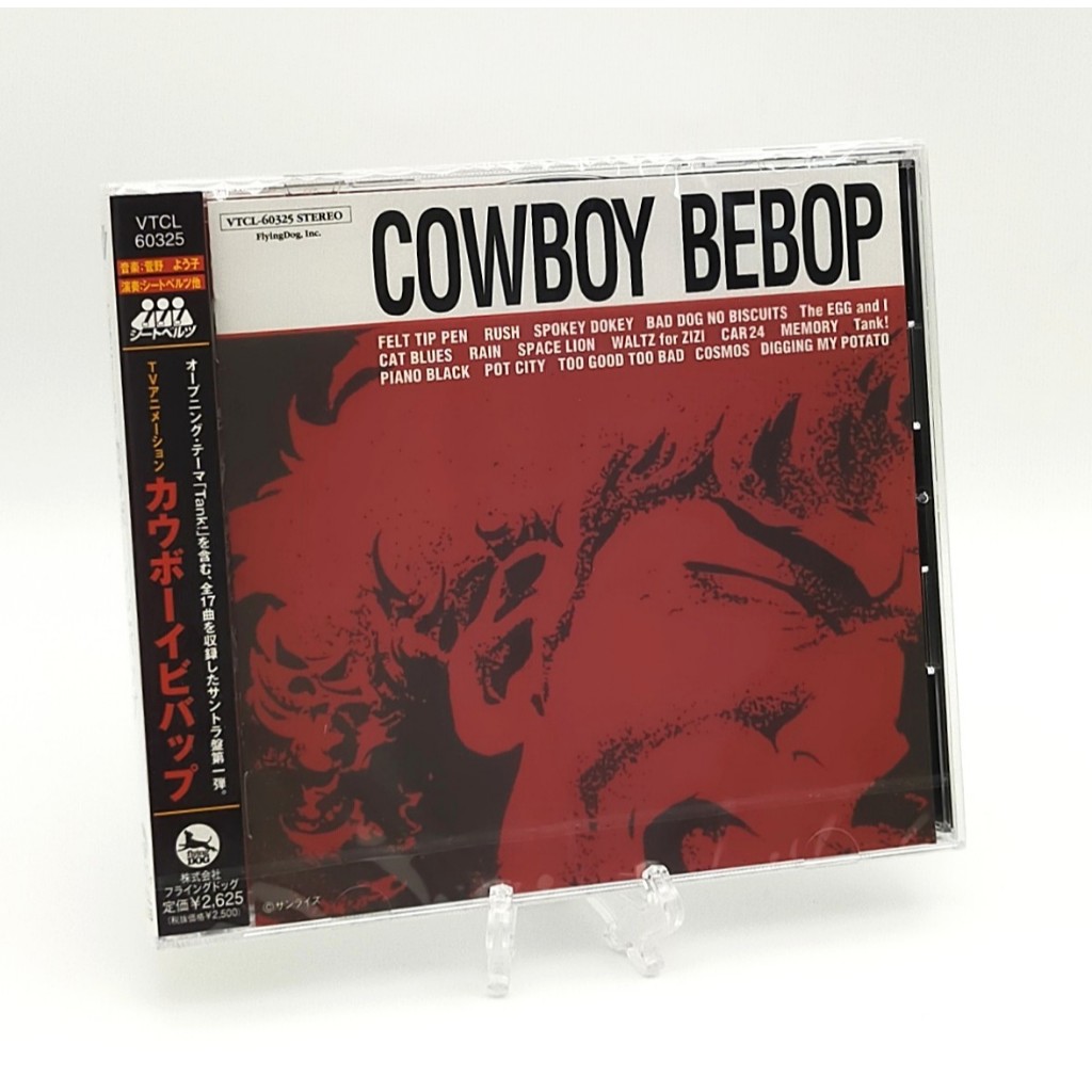 Cowboy Bebop Trilha Sonora Original CD OST | Shopee Brasil