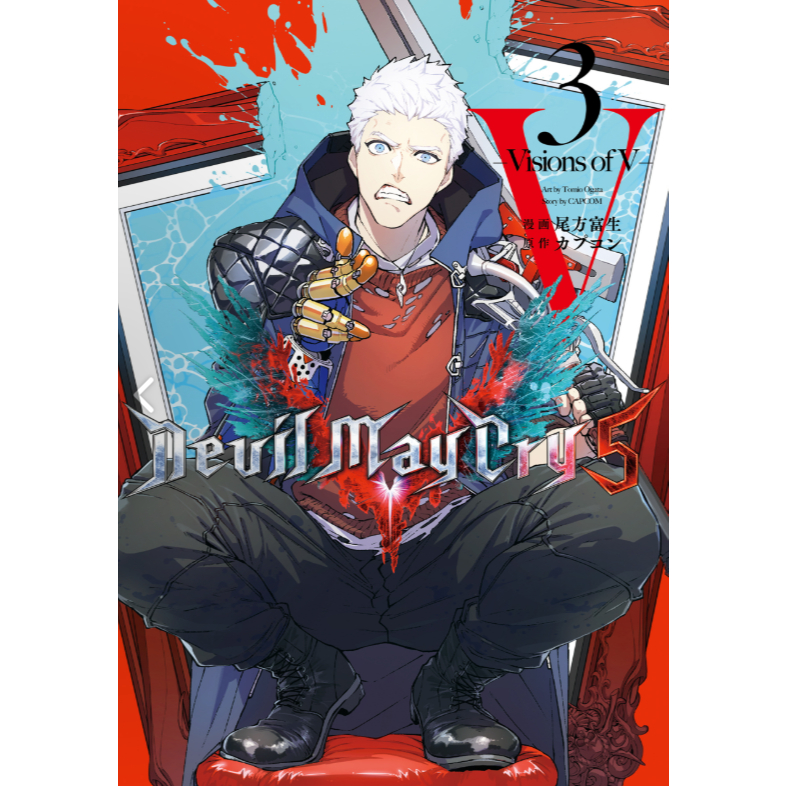 Devil May Cry 5 Visions of V 5 初版 ジュンク堂 Manga Artesanal Devil May Cry 5 – Visions of V – | Shopee Brasil