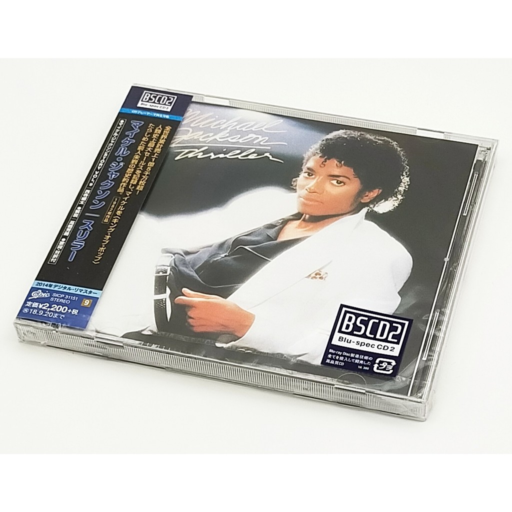 CD / Michael Jackson 