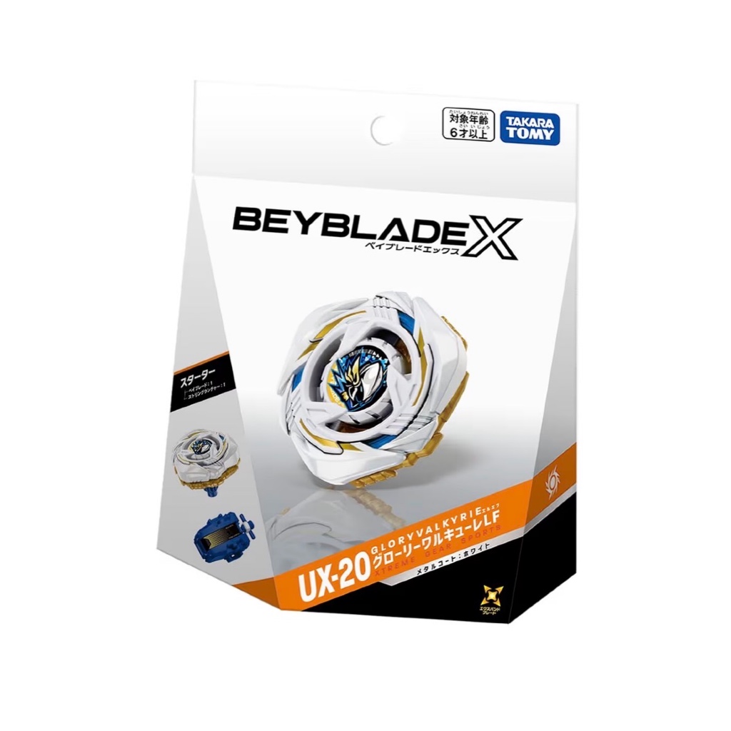 ベイブレードX 一個BX-50 ランダムブースター 2個 UX-20 ベイブレードX UX-20 BX-50 ランダムブースター 2個セット