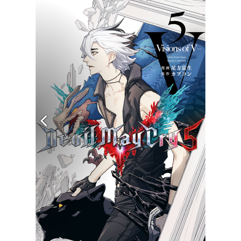 Devil May Cry 5 – Visions of V 複製原画 ネロ Manga Artesanal Devil May Cry 5 – Visions of V – | Shopee Brasil