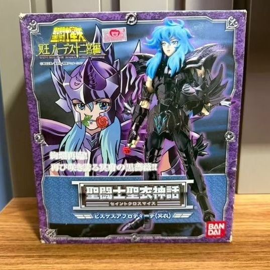 hades saint cloth myth em Promoção na Shopee Brasil 2026