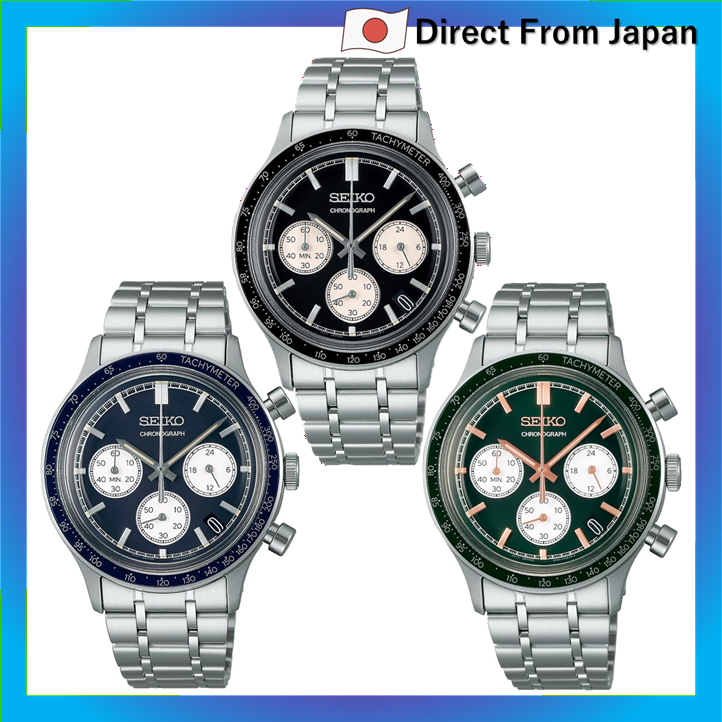 Relógio Seiko] Relógio masculino SEIKO SELECTION SBTR055, quartzo