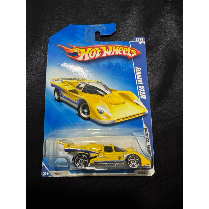 Ferrari 512M em Promoção na Shopee Brasil 2026