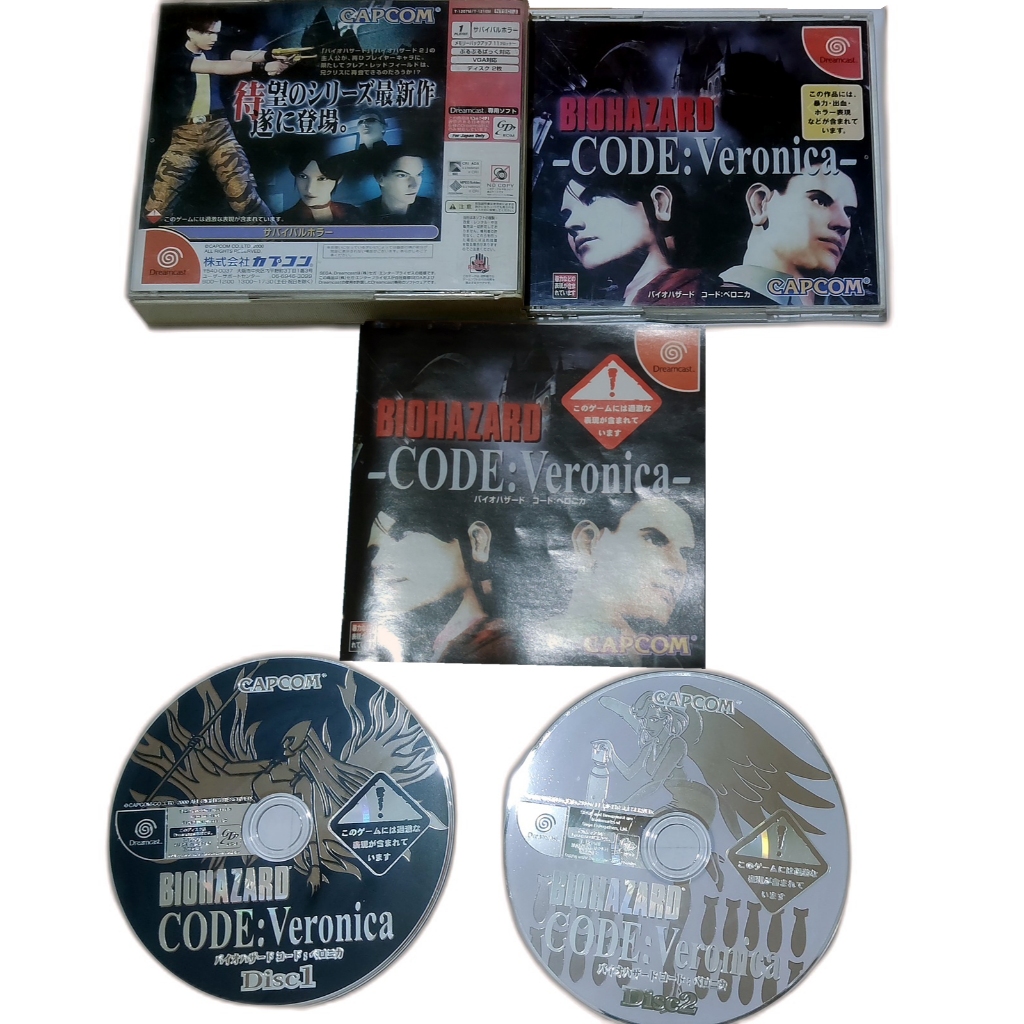 Dreamcast Biohazard Code Veronica Resident Evil Code Veronica Original ...