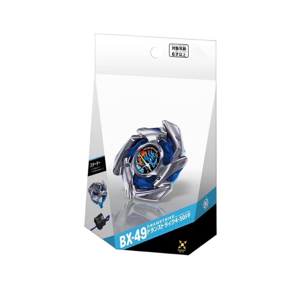 Beyblade Burst Super Hyperion em Promoção na Shopee Brasil 2026