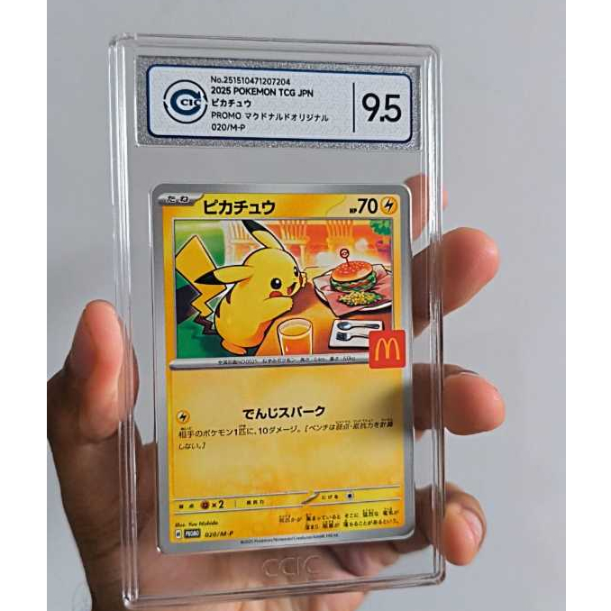 Carta Pikachu 020/M-P McDonald's Promo (Graduada e SP) - Edição
