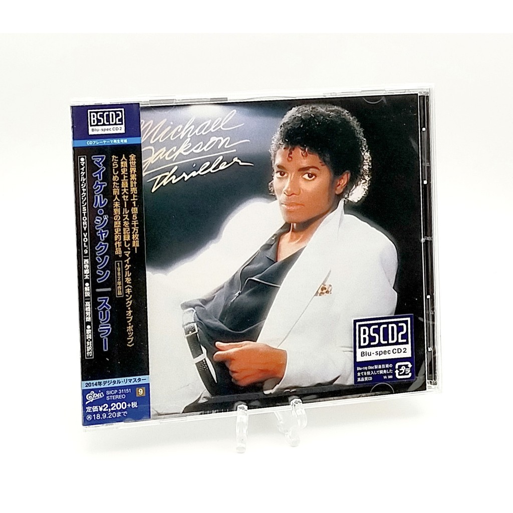 CD / Michael Jackson 