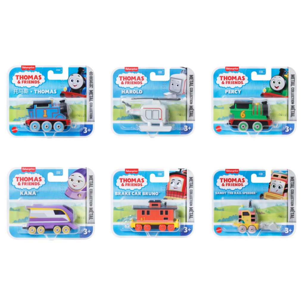 Trenzinho Thomas & Friends Fisher-Price Mattel Mini Locomotivas