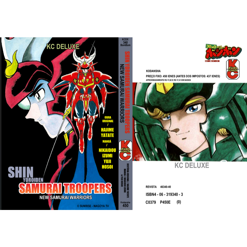 manga artesanal em português samurai warriors, samurai tropeers