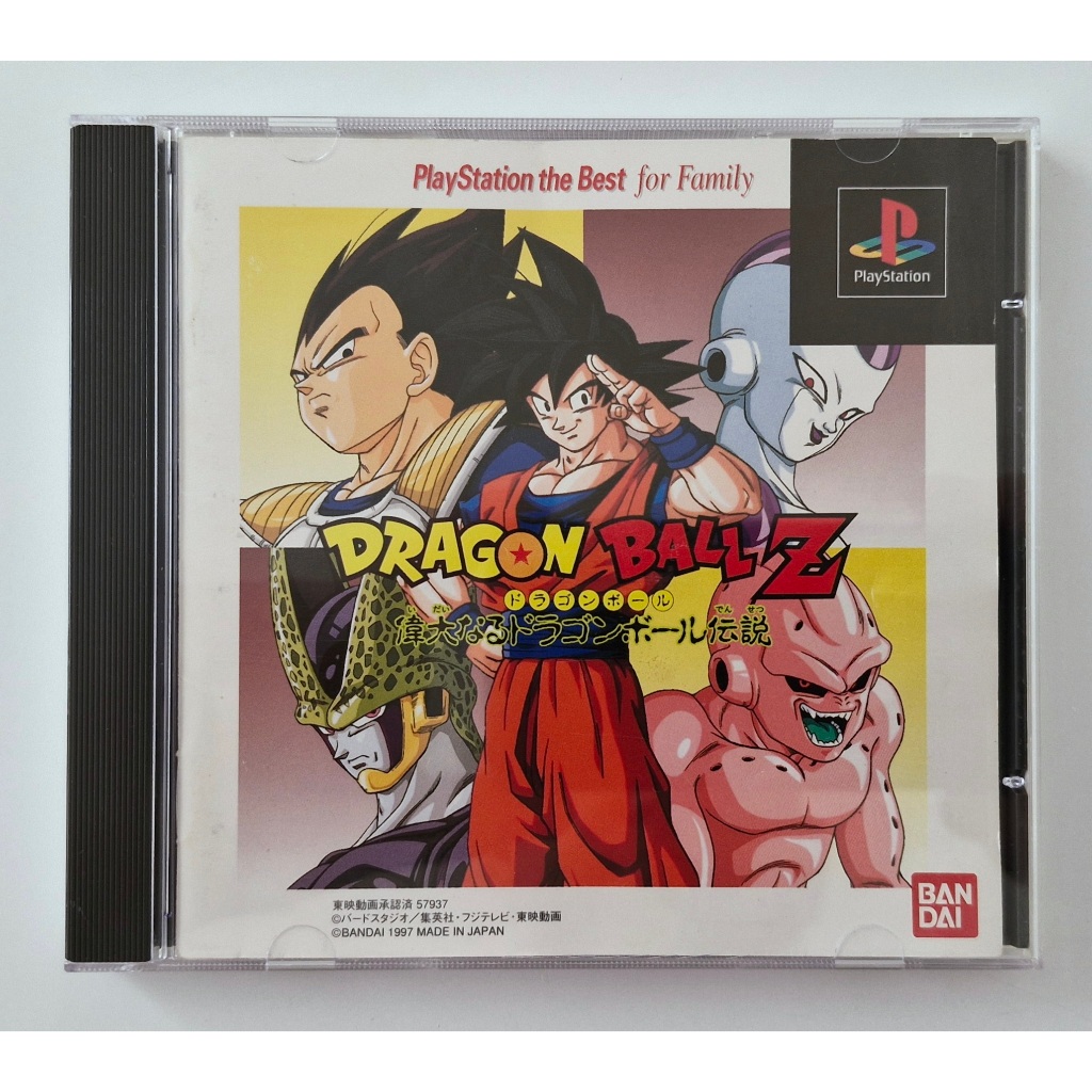 ドラゴンボール　LEGEND1 Dragon Ball Z Legends de PS1 Original | Shopee Brasil