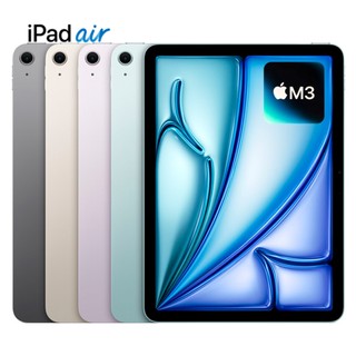 Ipad Air 4 em Oferta | Shopee 2026