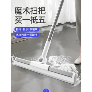 Vassoura Mágica Rodo de Silicone Mop Plana Limpeza Piso e Vidros Sem Marcas d'Água e Sem Cabelos em Oferta na Shopee