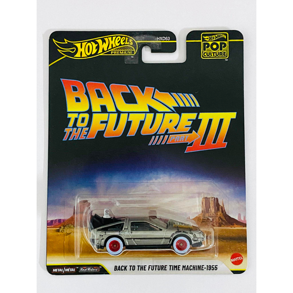 Hot Wheels バック・トゥ・ザ・フューチャー III 1955 Hot Wheels - Back To The Future Time Machine 1955 - BTTF III - Pop