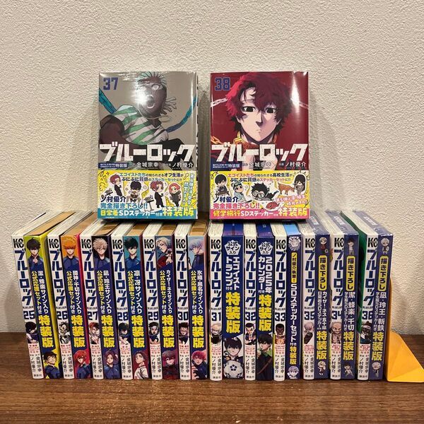 Mangá em Japonês) Blue Lock Edição Especial Special Edition