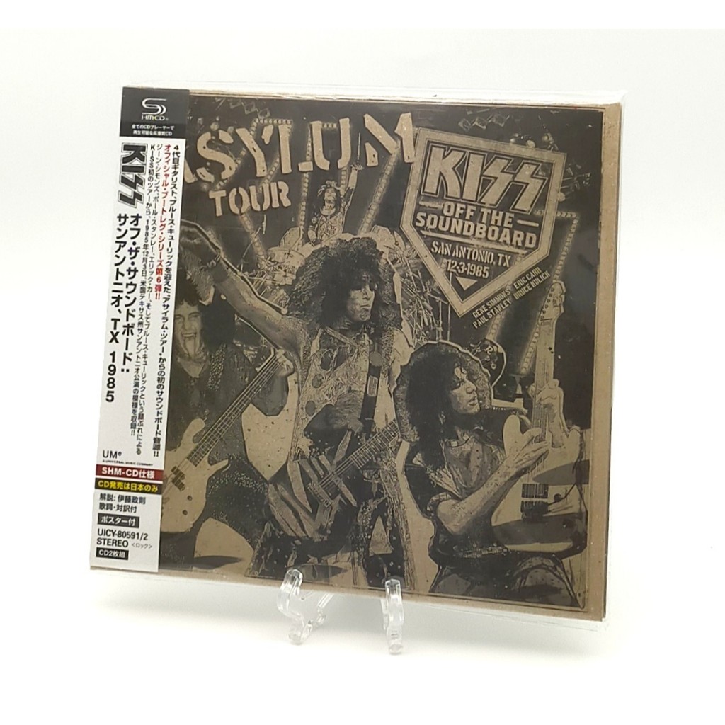 Discografia Kiss em Promoção na Shopee Brasil 2026