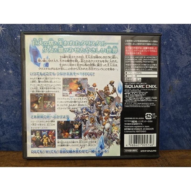 Jogo - Final Fantasy Crystal Chronicles: Echoes of Time - Nintendo