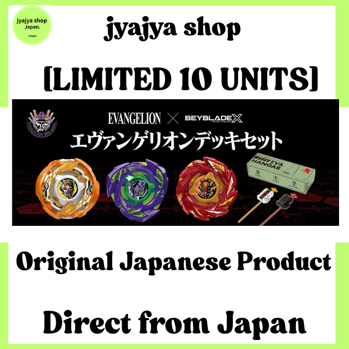 🇯🇵 [Directly from Japan] BEYBLADE X CX-00 Evangelion Deck Set