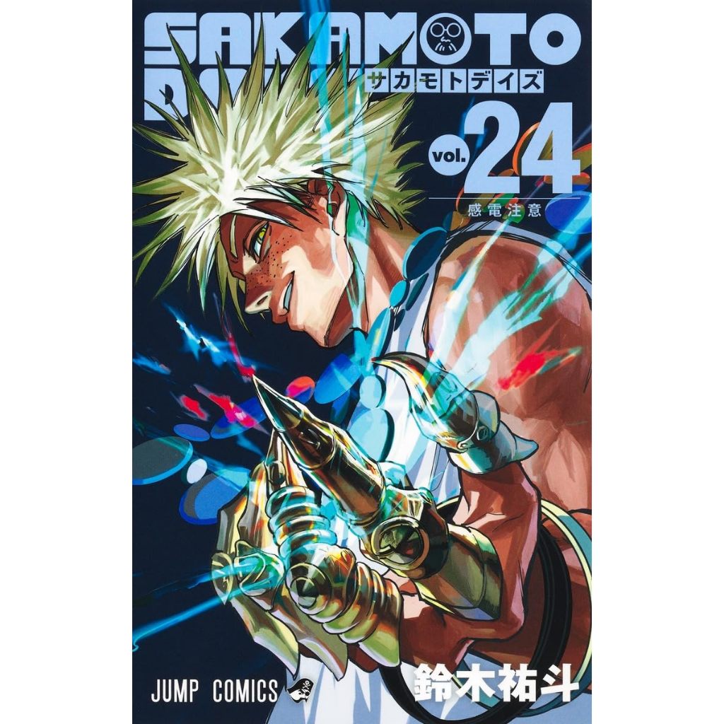 Mangá em Japonês) Sakamoto Days Vol. 1~28 | Shopee Brasil