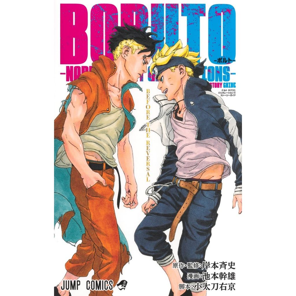 Naruto Boruto em Promoção na Shopee Brasil 2026