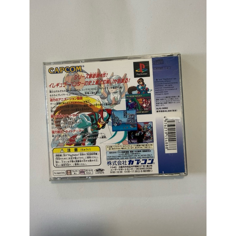 Mega Man Zero/Zx Legacy Collection - Ps4 - Mídia Física - Lacrado