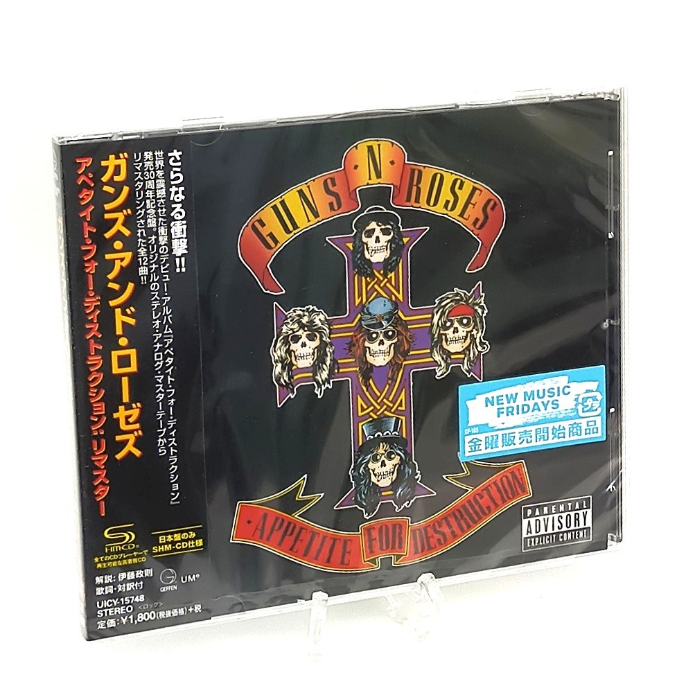 guns e roses em Promoção na Shopee Brasil 2026