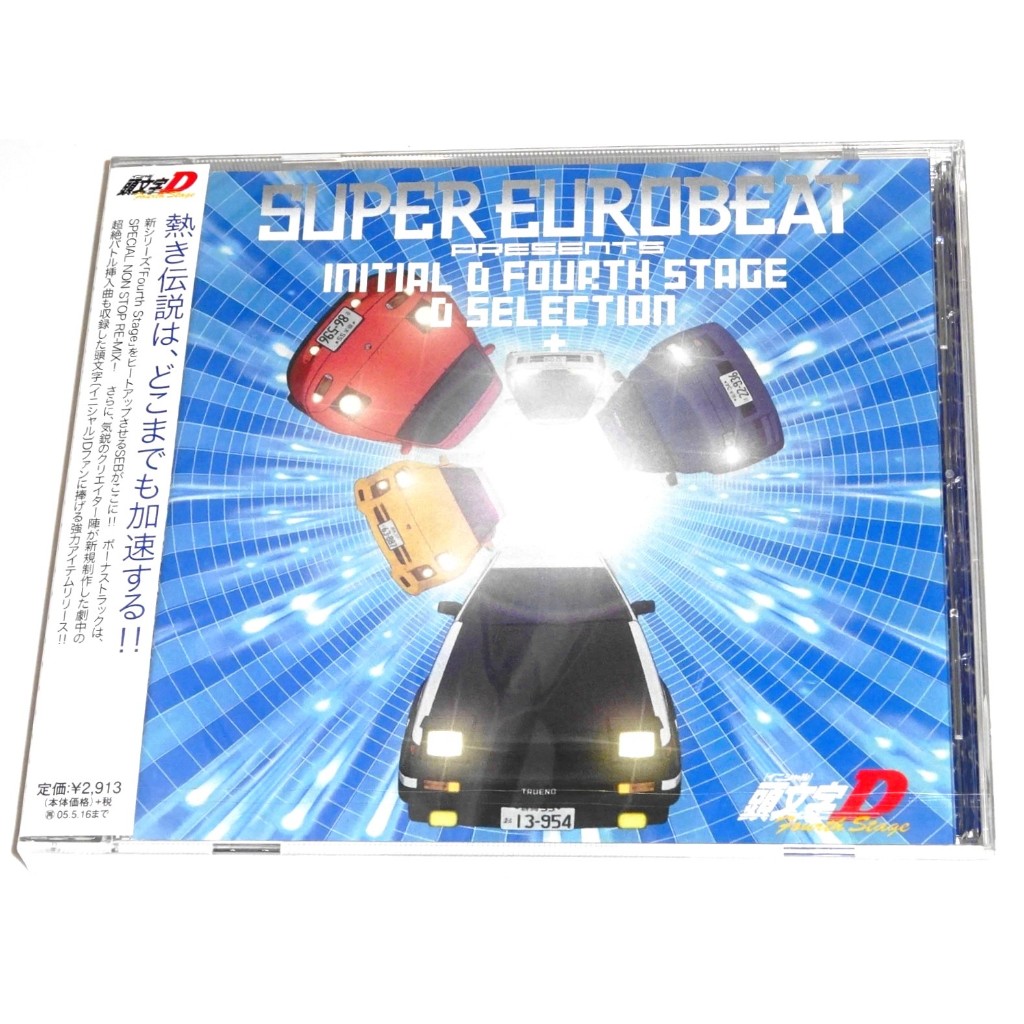 Eurobeat Cd em Promoção na Shopee Brasil 2026