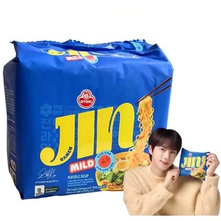 jin em Promoção na Shopee Brasil 2026